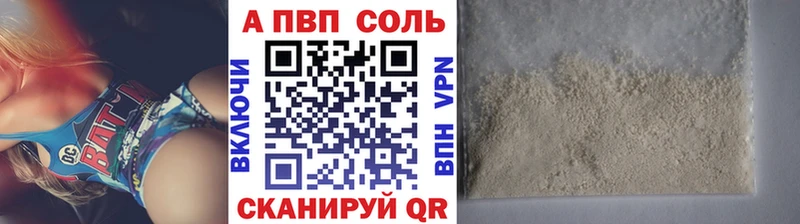 Наркошоп купить СОЛЬ  Мефедрон  Гашиш  Ветлуга