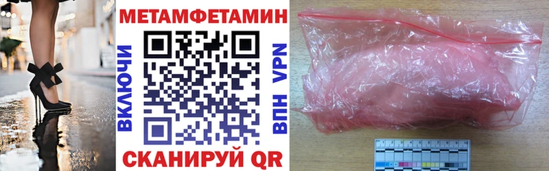 Купить где  Ветлуга  АМФ 97% 