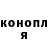Героин хмурый Tolkin Salkeeva