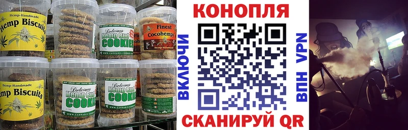Купить  Ветлуга  Canna-Cookies марихуана 
