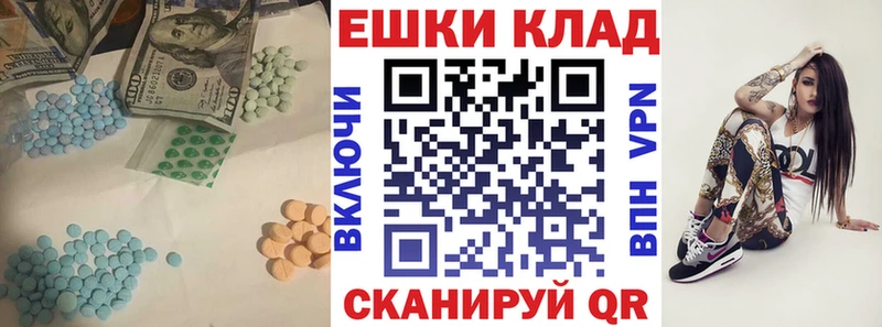 Ecstasy Philipp Plein Купить Ветлуга