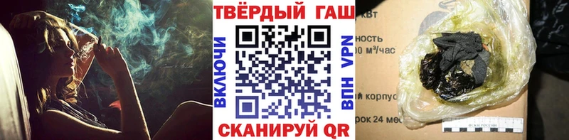 Гашиш AMNESIA HAZE  Купить где  Ветлуга 
