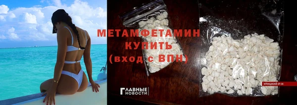 гашик Волоколамск