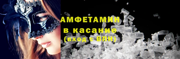 гашик Волоколамск
