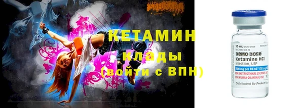 гашик Волоколамск