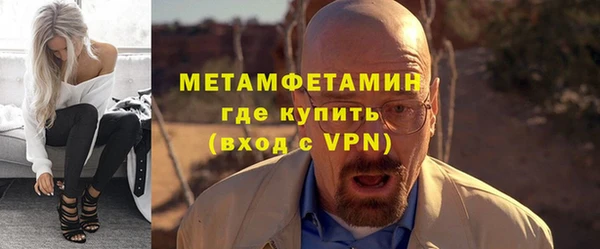 гашик Волоколамск