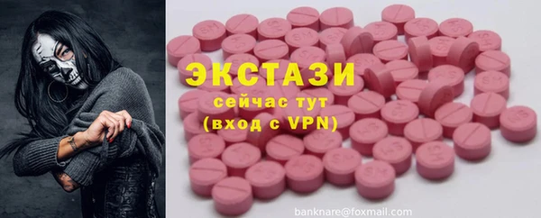 кокаин колумбия Волосово