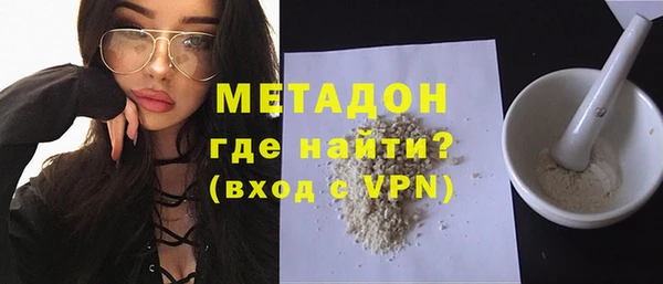 кокаин колумбия Волосово