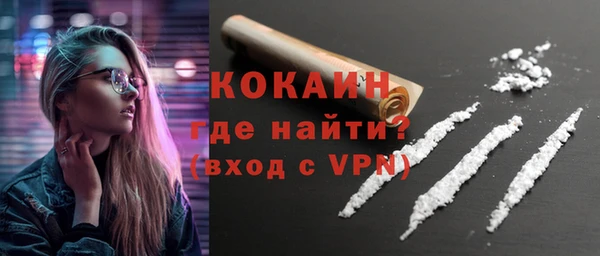 кокаин колумбия Волосово