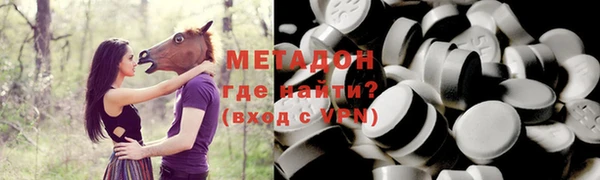 гашик Волоколамск