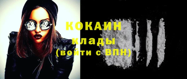 кокаин колумбия Волосово