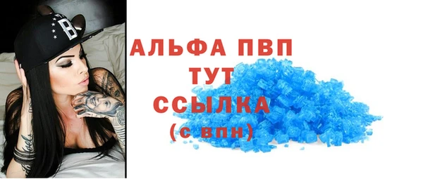 гашик Волоколамск