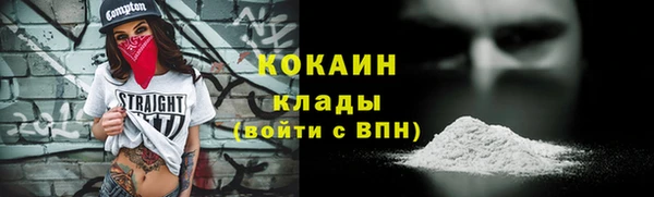 кокаин колумбия Волосово