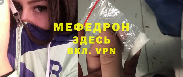 гашик Волоколамск