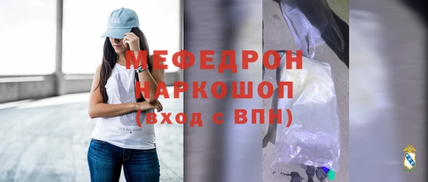 гашик Волоколамск