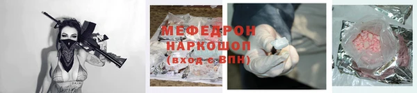гашик Волоколамск