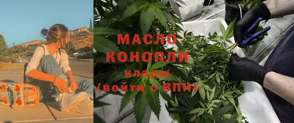 гашик Волоколамск