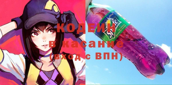 кокаин колумбия Волосово