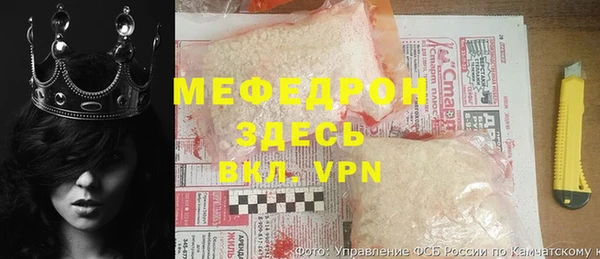 гашик Волоколамск