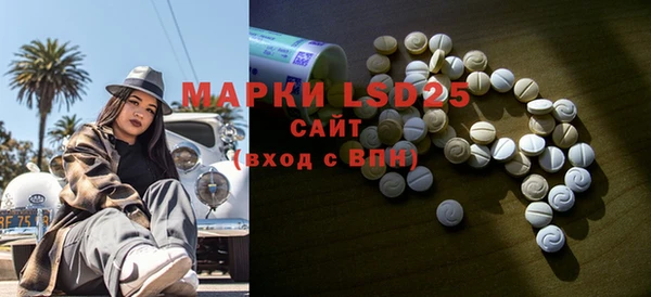 гашик Волоколамск