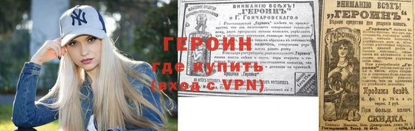 гашик Волоколамск