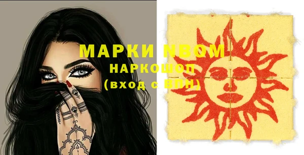 кокаин колумбия Волосово