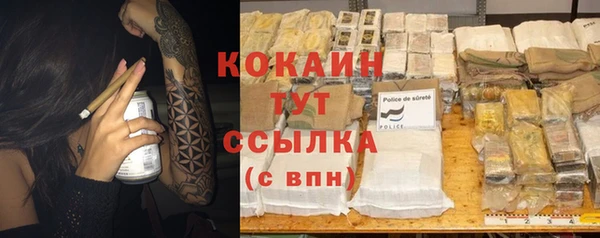 гашик Волоколамск