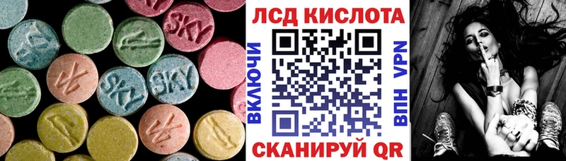 Купить закладки  Ветлуга  Лсд 25 экстази ecstasy 