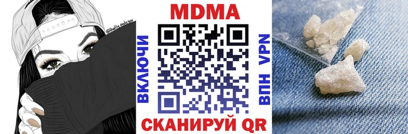 МДМА кристаллы  Купить где  Ветлуга 