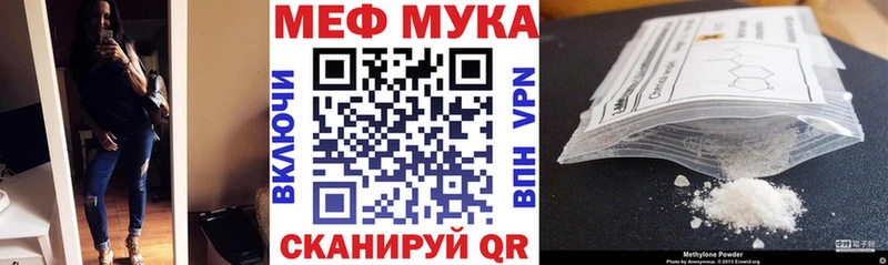 МЕФ кристаллы  Купить где  Ветлуга 