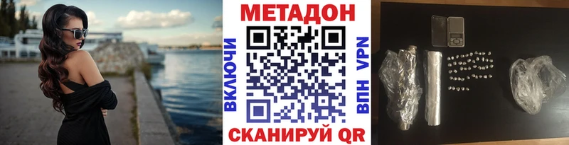 Купить  Ветлуга  МЕТАДОН мёд 