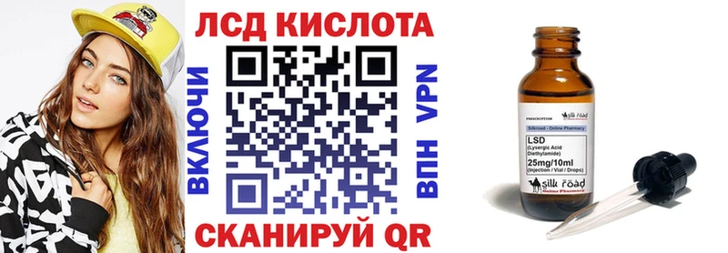 Марки NBOMe 1,5мг  Купить  Ветлуга 
