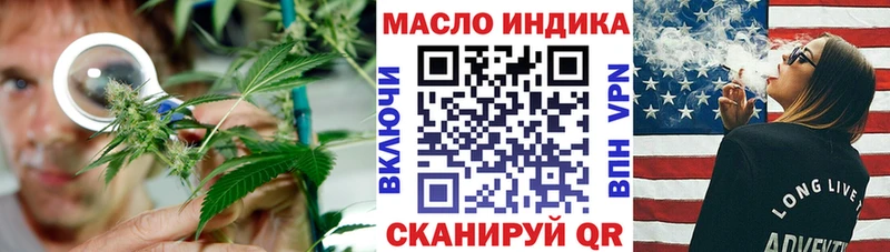 ТГК гашишное масло  Купить закладки  Ветлуга 