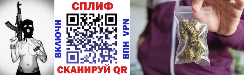 Конопля план Ветлуга